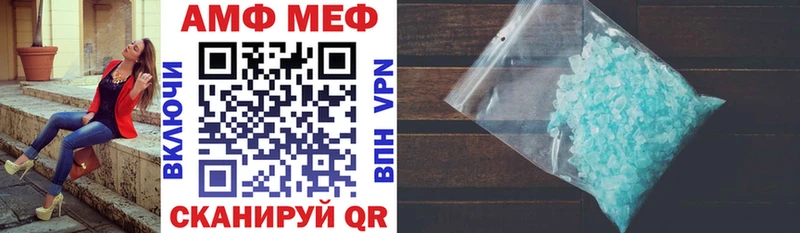 Амфетамин Розовый Мичуринск