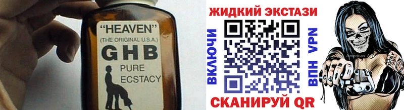 БУТИРАТ BDO 33%  Мичуринск 