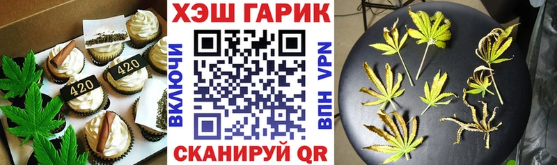 где купить   мега как войти  Canna-Cookies конопля  Мичуринск 