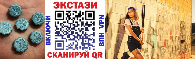 Ecstasy ешки  наркота  Мичуринск 