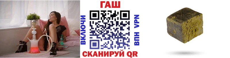 MEGA онион где купить наркоту Мичуринск Гашиш 40% ТГК