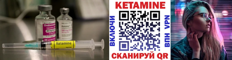 КЕТАМИН ketamine  мега рабочий сайт  Мичуринск 