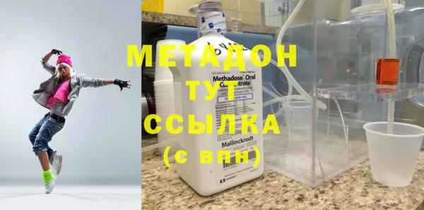 мефедрон Балабаново