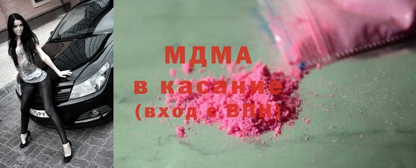 MDMA Premium VHQ Балахна