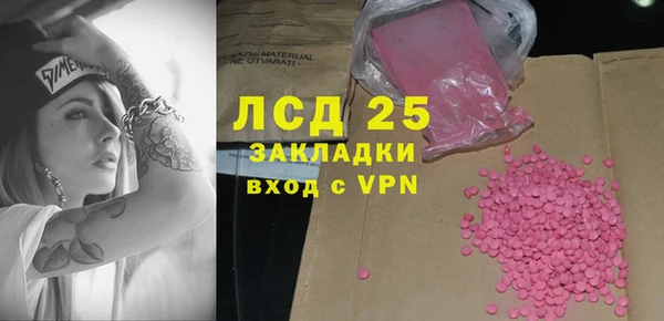 мефедрон Балабаново