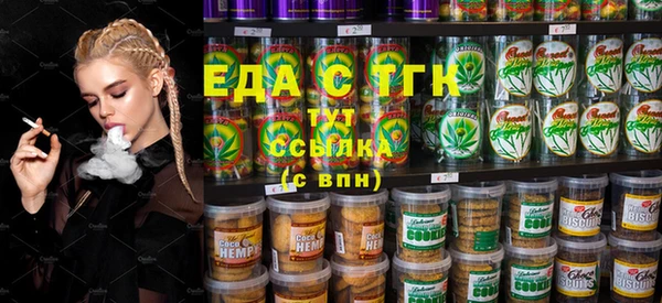 MDMA Premium VHQ Балахна