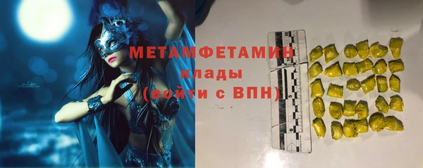 mdma Ступино