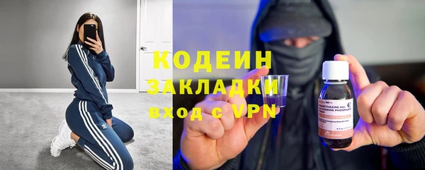 хмурый Баксан