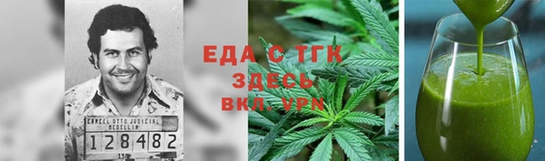 мет Струнино