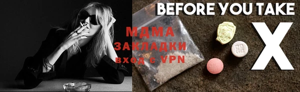 мефедрон Балабаново