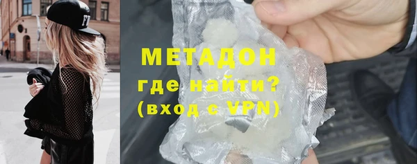 MDMA Premium VHQ Балахна