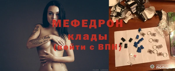 мефедрон Балабаново