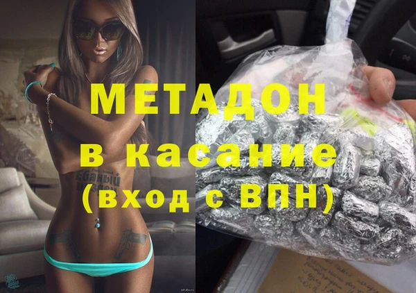 мефедрон Балабаново
