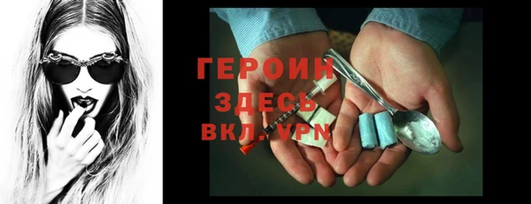 хмурый Баксан