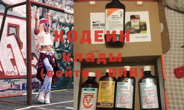 мефедрон Балабаново