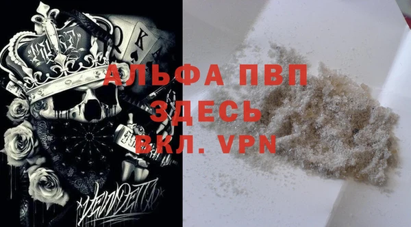 MDMA Premium VHQ Балахна