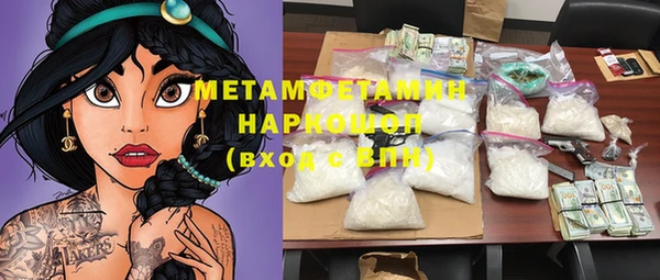 мефедрон Балабаново