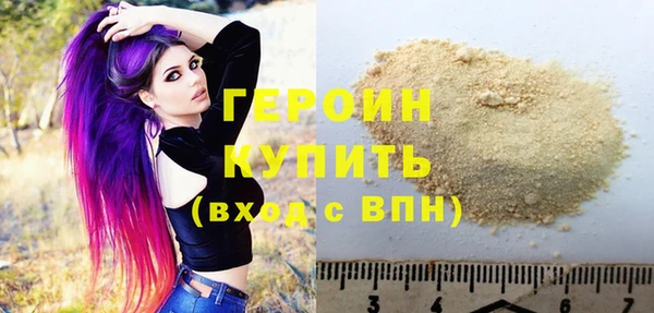 мефедрон Балабаново