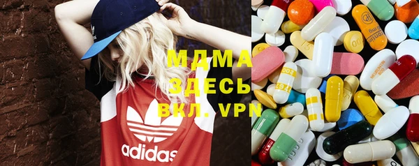 MDMA Premium VHQ Балахна