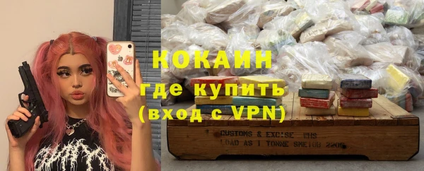 мефедрон Балабаново