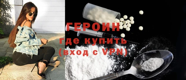 мефедрон Балабаново