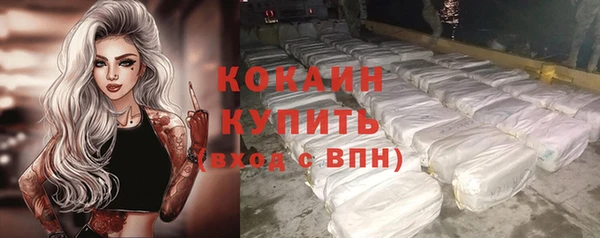 каннабис Строитель