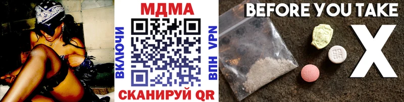 MDMA VHQ  купить наркотики сайты  Мичуринск 